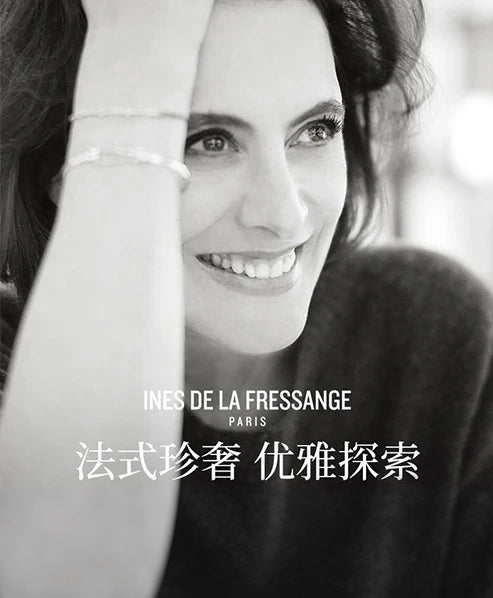 Ines de la Fressange Paris arrive en Chine !